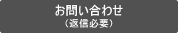 ask