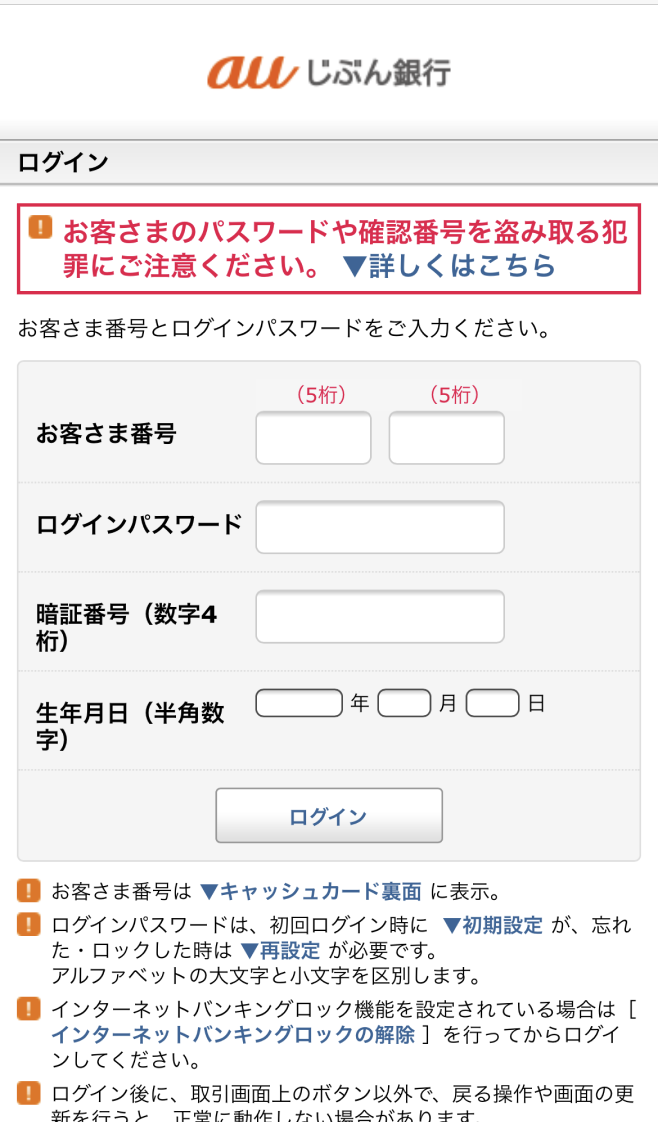 楽天市場】【ご注意】商品発送通知を装った不審なSMS