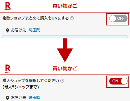 グッズ整理の為出品いたしますまとめ購入