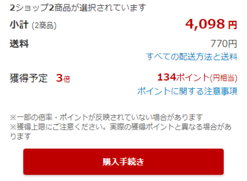 おまとめ購入の方専用❁︎表記サイズ38