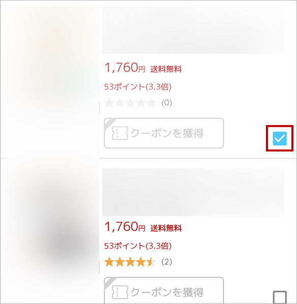 選択画面_android