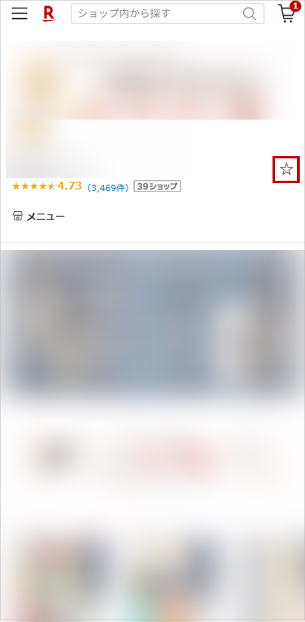 店舗トップページ_SP