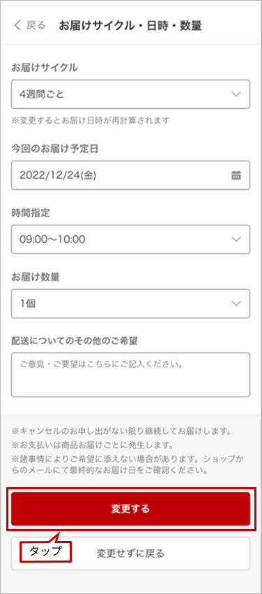 SP_Detail_2