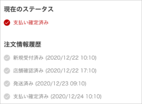 chuumonnjouhou1.png