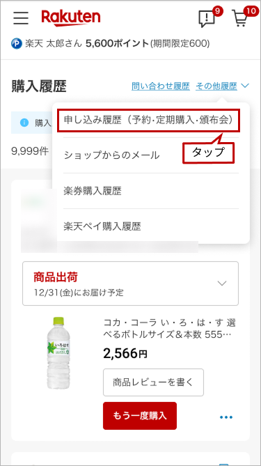SP_list_2