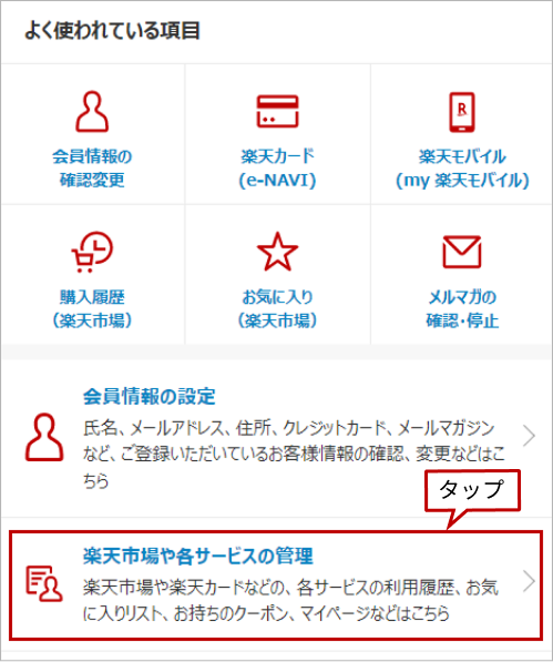 SP②