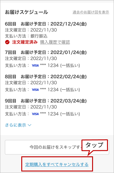 SP_Detail1-3