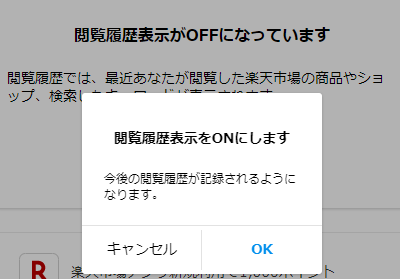 ユーザが追加した画像