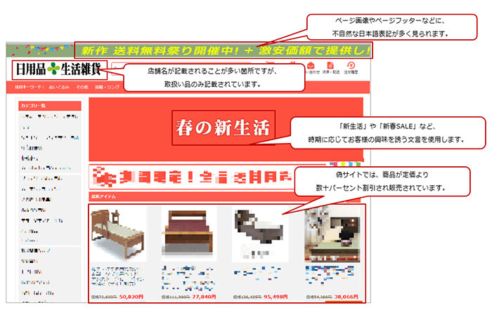 «楽天太郎様»ご確認用 fig1.jpg