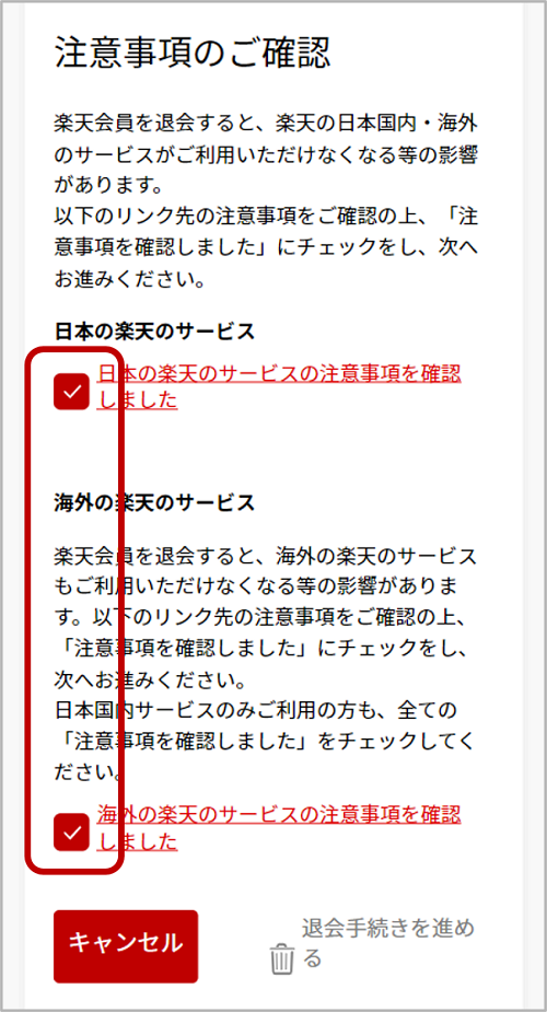06449-本番画像3.png