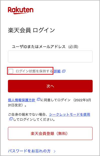 SP-JP_Fixed.png