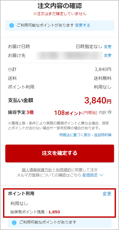 PC3 6559.png