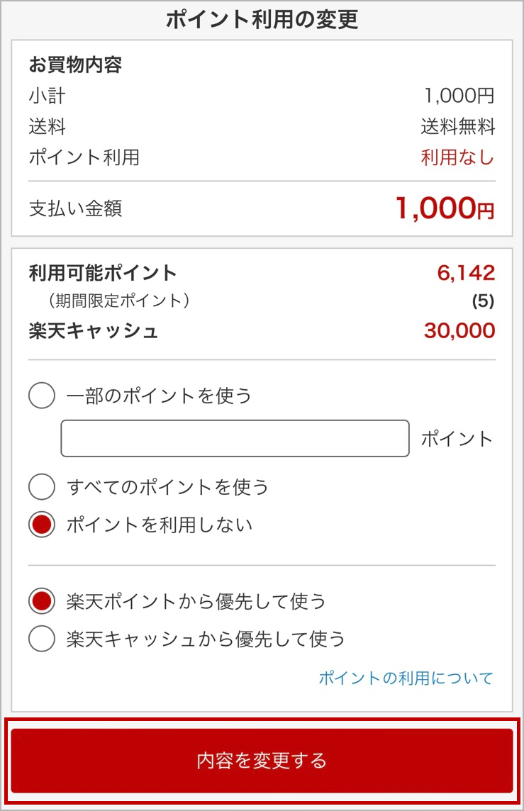 PC4 6559.png