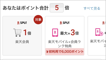 SPSPU1.png
