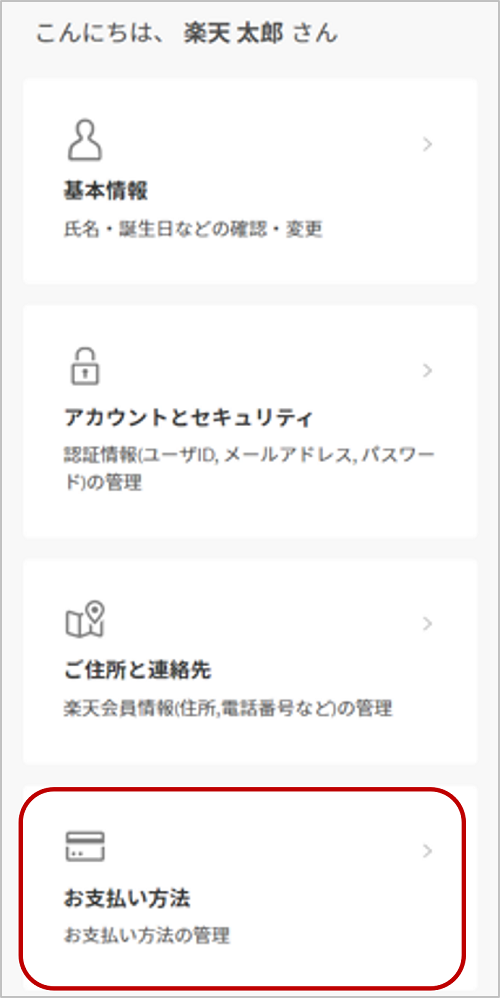 画像2 3.png
