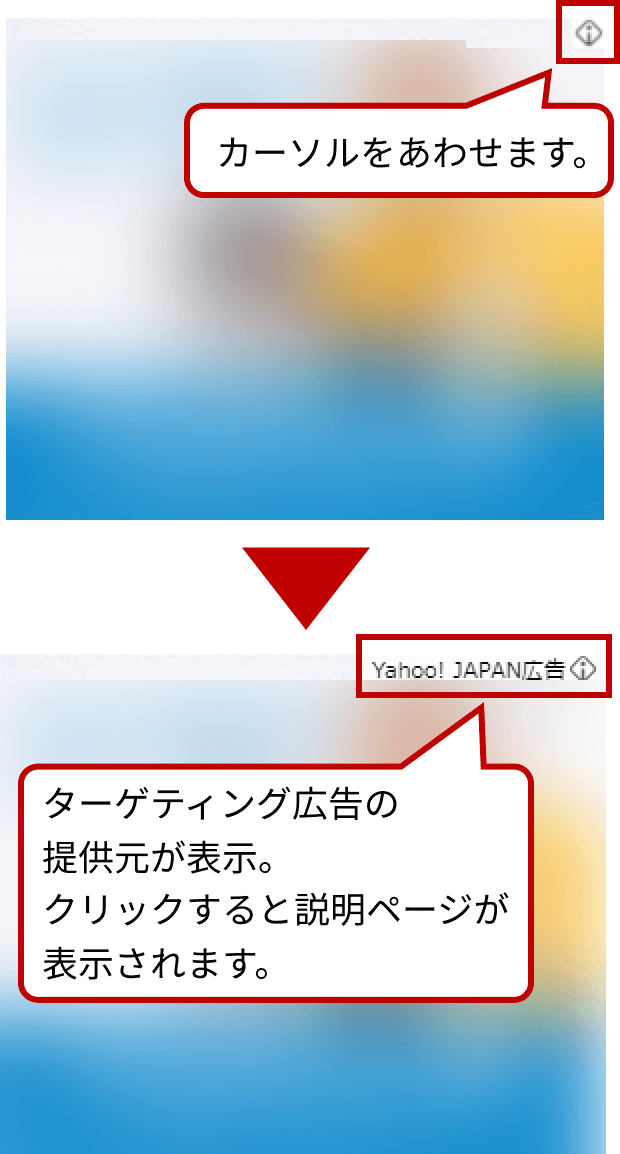 広告例