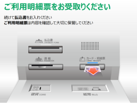 明細書受け取り画面