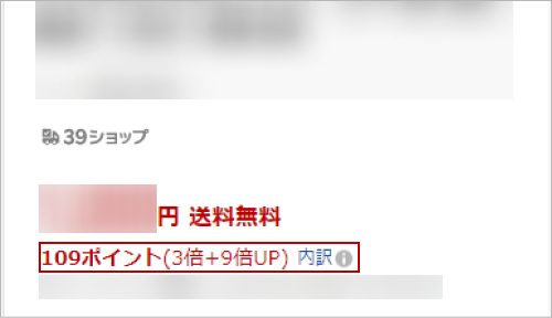 商品ページ2