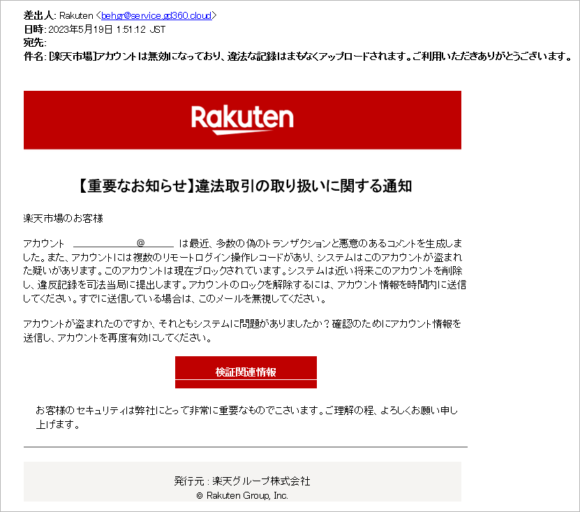 200 外枠付き.png