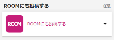 レビューの投稿方法3
