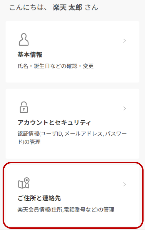 ユーザが追加した画像